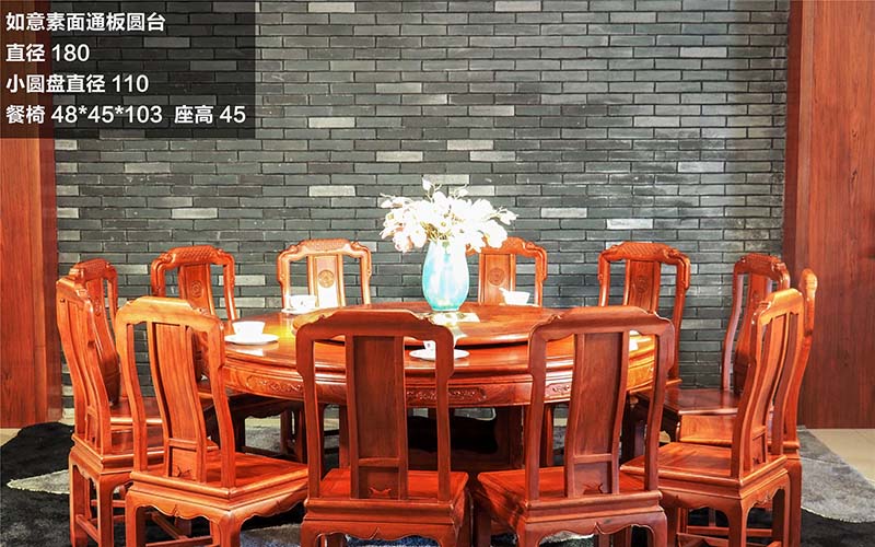 武汉缅甸花梨餐桌-01